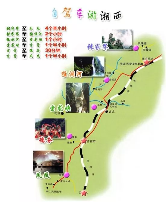 凤凰古城自驾停车攻略 凤凰古城哪里停车 凤凰古城自驾停车攻略 凤凰古城哪里停车