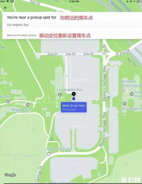 在美国打车用什么软件 在美国打车怎么打
