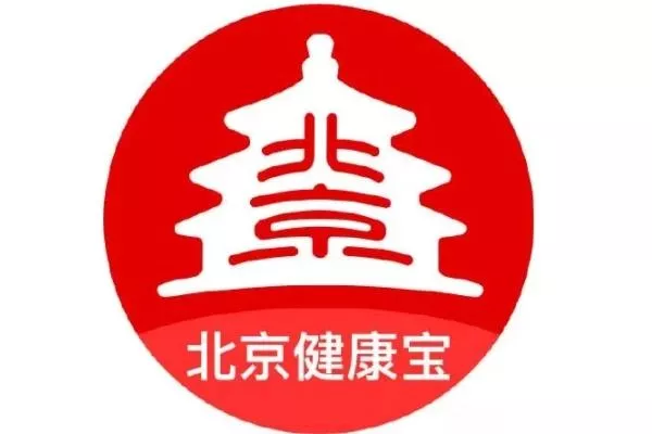 2022北京健康宝弹窗规则最新