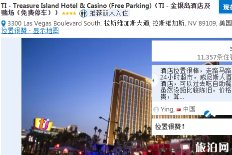 去美国旅行住哪里好 去美国旅行住哪里好