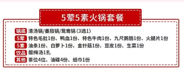 2021深圳妇女节有什么优惠活动-景区门票优惠汇总