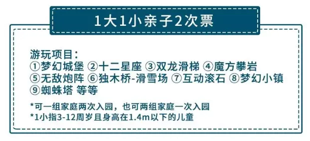 2021深圳妇女节有什么优惠活动-景区门票优惠汇总