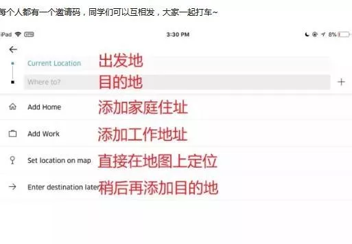在美国打车用什么软件 在美国打车怎么打