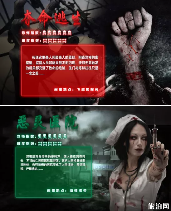 万圣节天津哪里有活动 2018天津欢乐谷万圣节活动内容+游玩项目+门票价格 万圣节天津哪里有活动 2018天津欢乐谷万圣节活动内容+游玩项目+门票价格