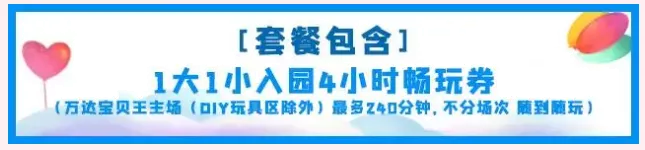 2021深圳妇女节有什么优惠活动-景区门票优惠汇总