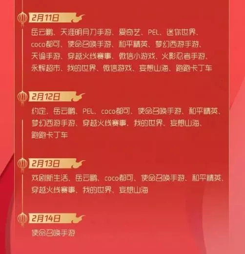 2021春节微信红包封面免费领取时
 怎么领取及制作