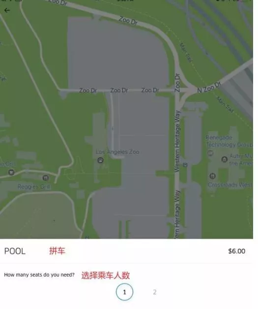 在美国打车用什么软件 在美国打车怎么打