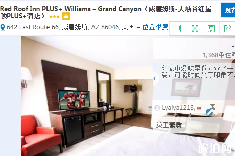 去美国旅行住哪里好 去美国旅行住哪里好