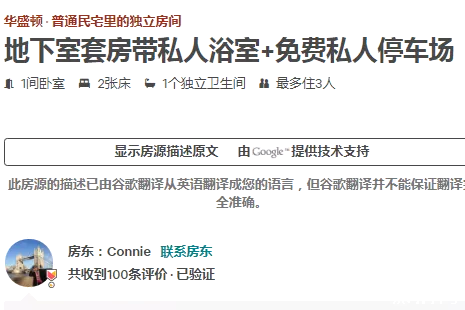 去美国旅行住哪里好 去美国旅行住哪里好