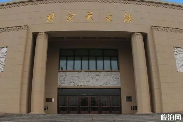 2020年北京天文馆春节活动