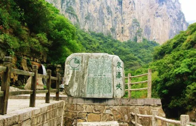 云台山门票最新价格及优惠政策2021 云台山门票最新价格及优惠政策2021