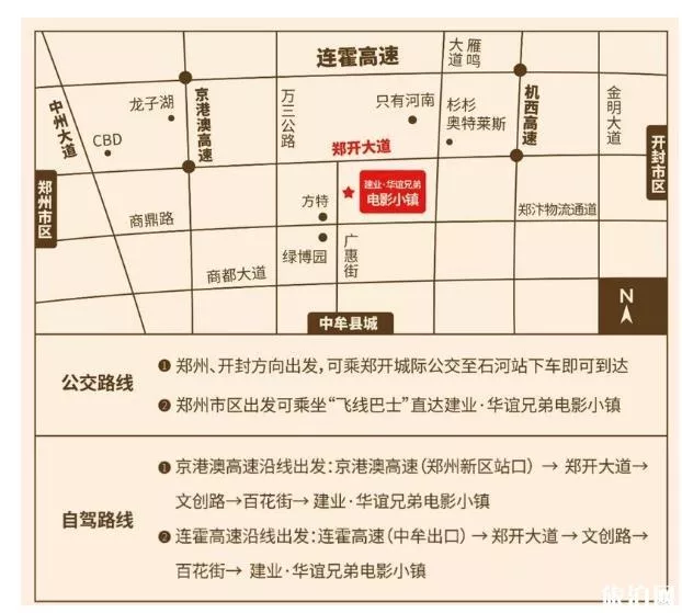 郑州建业电影小镇地址 9月门票优惠活动详情