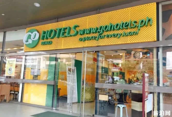 菲律宾伊洛伊洛交通攻略+酒店推荐 菲律宾伊洛伊洛交通攻略+酒店推荐