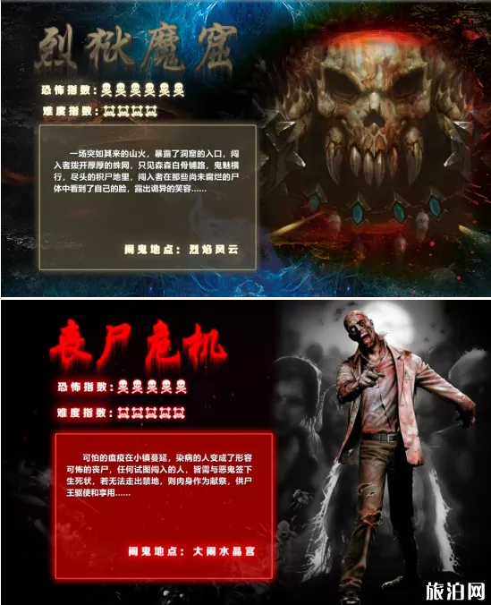 万圣节天津哪里有活动 2018天津欢乐谷万圣节活动内容+游玩项目+门票价格 万圣节天津哪里有活动 2018天津欢乐谷万圣节活动内容+游玩项目+门票价格