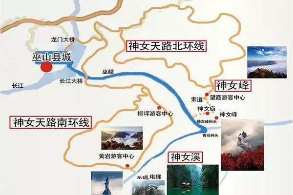 2020巫山神女景区红叶观赏攻略 时间-门票-路线