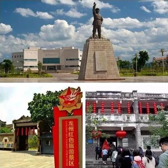 2018年11月15-30日龙州景区免门票食宿玩6折优惠活动 2018年11月15-30日龙州景区免门票食宿玩6折优惠活动