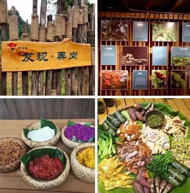 2018年11月15-30日龙州景区免门票食宿玩6折优惠活动 2018年11月15-30日龙州景区免门票食宿玩6折优惠活动