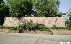 2019苏州中国花卉植物园乐活花花节5月31日截止 门票+活动信息
