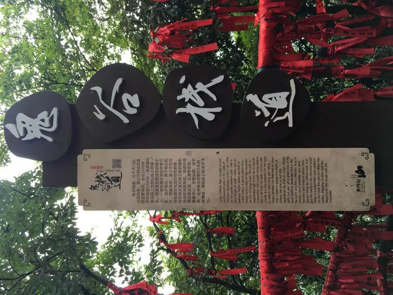 天门山一日游怎么玩 天门山一日游详细攻略 天门山一日游怎么玩 天门山一日游详细攻略