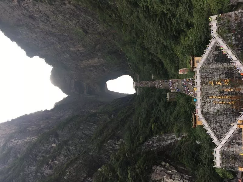 天门山一日游怎么玩 天门山一日游详细攻略 天门山一日游怎么玩 天门山一日游详细攻略