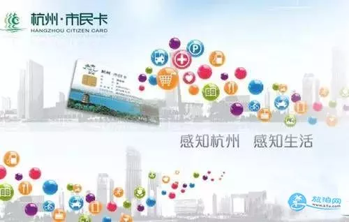 2018杭州公园年卡办理(地点+时间+价格) 2018杭州公园年卡办理(地点+时间+价格)