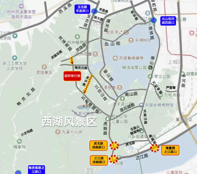 2021春节西湖景区限行时间和范围 2021春节西湖景区限行时间和范围