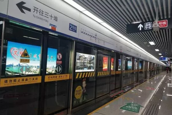 2021春节合肥地铁运营时间 2021春节合肥地铁运营时间