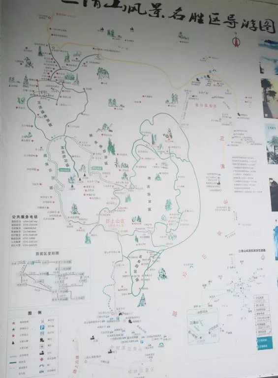 三清山旅游线路图 三清山旅游地图 三清山旅游线路图 三清山旅游地图