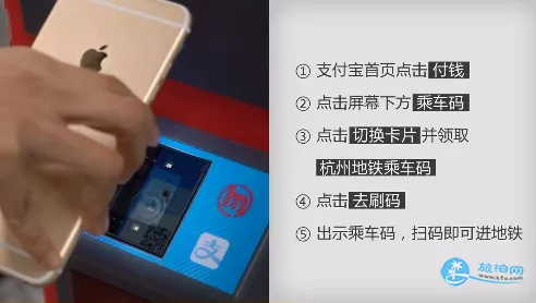 杭州地铁可以用支付宝了 杭州地铁怎么用支付宝 杭州地铁可以用支付宝了 杭州地铁怎么用支付宝
