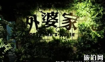 杭州有哪些好吃的地方 杭州有哪些好吃的地方