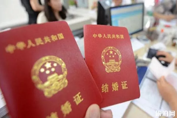 2020武汉恢复办理婚姻登记 预约流程-材料