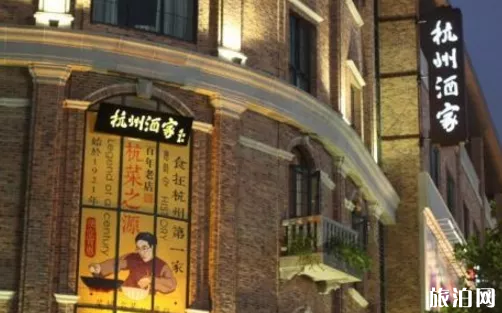 杭州有哪些好吃的地方 杭州有哪些好吃的地方