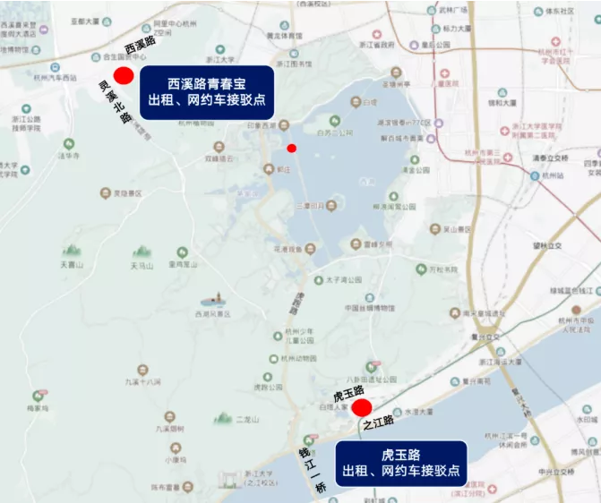 2021春节西湖景区限行时间和范围 2021春节西湖景区限行时间和范围