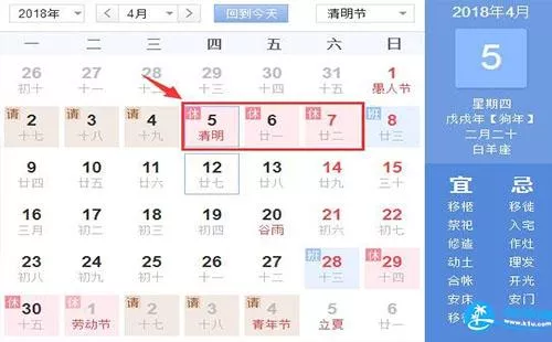 2018清明杭州高速免费时间是几天 2018清明杭州高速免费时间是几天