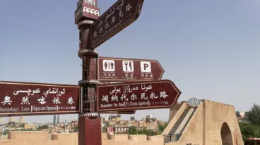 新疆自驾游攻略 新疆有什么旅游景点 新疆自驾游攻略 新疆有什么旅游景点