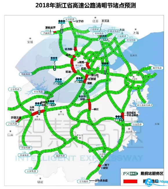 2018清明杭州高速免费时间是几天