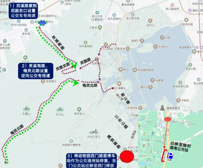 2021春节西湖景区限行时间和范围 2021春节西湖景区限行时间和范围