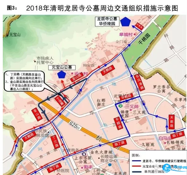 2018清明杭州公墓周边交通管制限行信息 2018清明杭州公墓周边交通管制限行信息