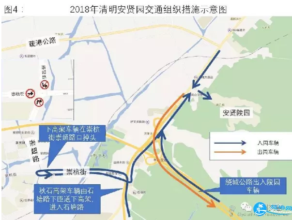 2018清明杭州公墓周边交通管制限行信息 2018清明杭州公墓周边交通管制限行信息