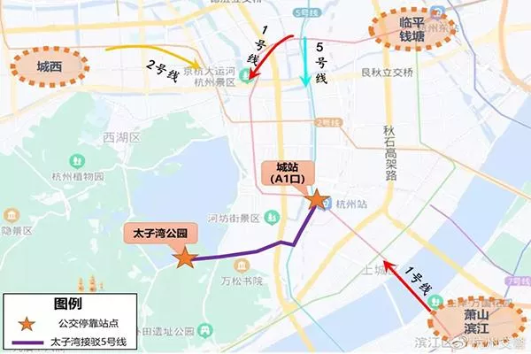 2022杭州西湖风景区交通组织措施