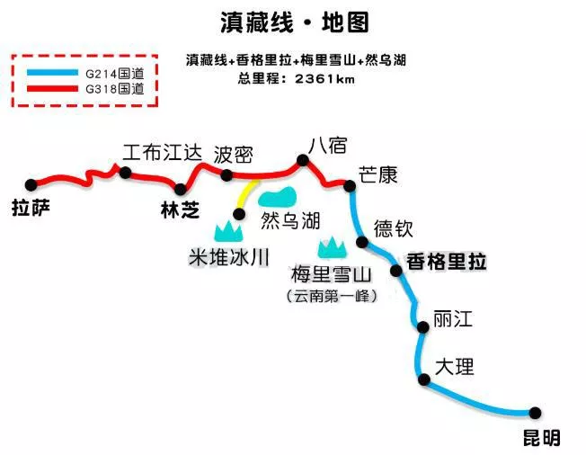 2022川藏线自驾游攻略(最新版) 2022川藏线自驾游攻略(最新版)