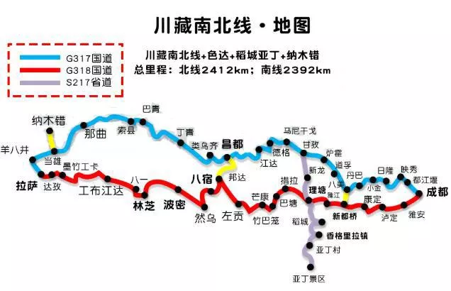 2022川藏线自驾游攻略(最新版) 2022川藏线自驾游攻略(最新版)