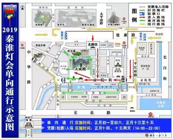 夫子庙可以飞无人机吗 2019南京夫子庙灯会时间+交通管制+门票预约