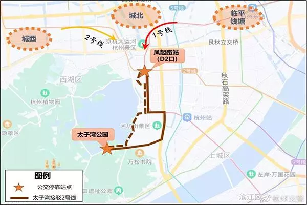 2022杭州西湖风景区交通组织措施