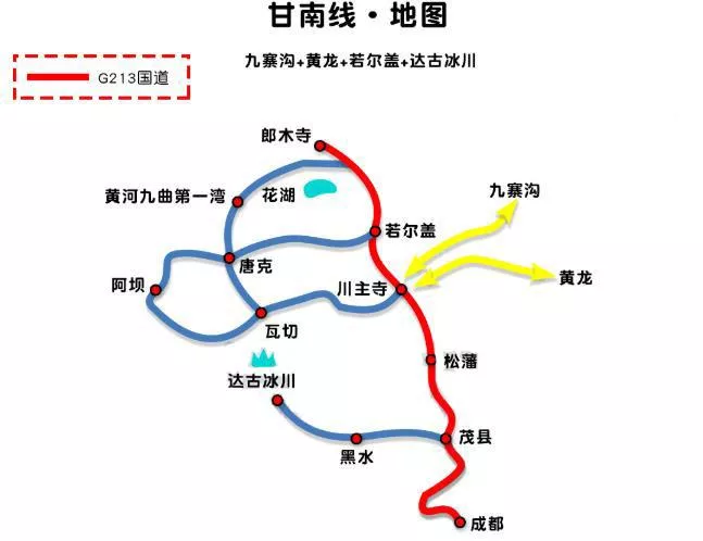 2022川藏线自驾游攻略(最新版) 2022川藏线自驾游攻略(最新版)