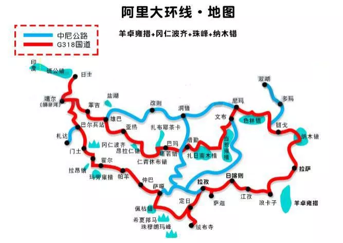 2022川藏线自驾游攻略(最新版) 2022川藏线自驾游攻略(最新版)