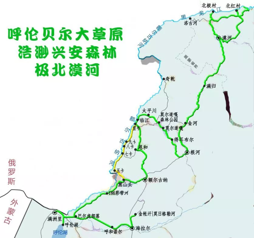 内蒙古呼伦贝尔大草原旅游攻略 附多种自驾游路线行程 内蒙古呼伦贝尔大草原旅游攻略 附多种自驾游路线行程