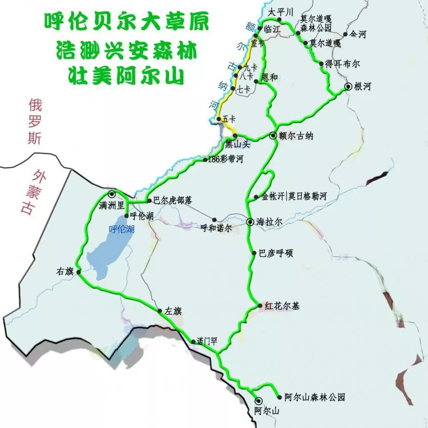 内蒙古呼伦贝尔大草原旅游攻略 附多种自驾游路线行程 内蒙古呼伦贝尔大草原旅游攻略 附多种自驾游路线行程