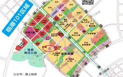 上海临港主城新建2所幼儿园、1所小学，方案公示中……