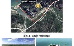 海南环岛旅游公路昌江段将于6月30日实现功能性通车 3个驿站展现纯美昌江